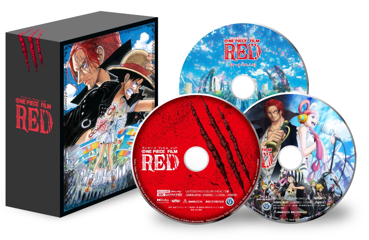 楽天市場】ONE PIECE FILM RED Blu-rayの通販