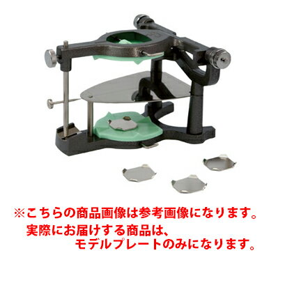 楽天市場】咬合器の通販