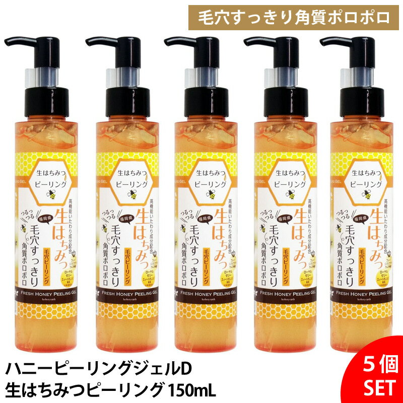 楽天市場】hasu ハリピーリングジェルの通販