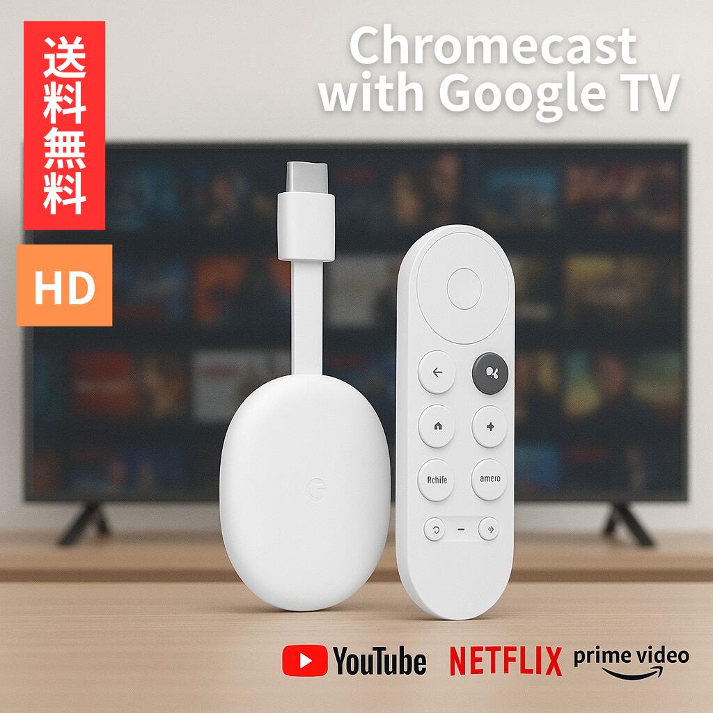 楽天市場】chromecast with google tv (hd) ga03131-jpの通販