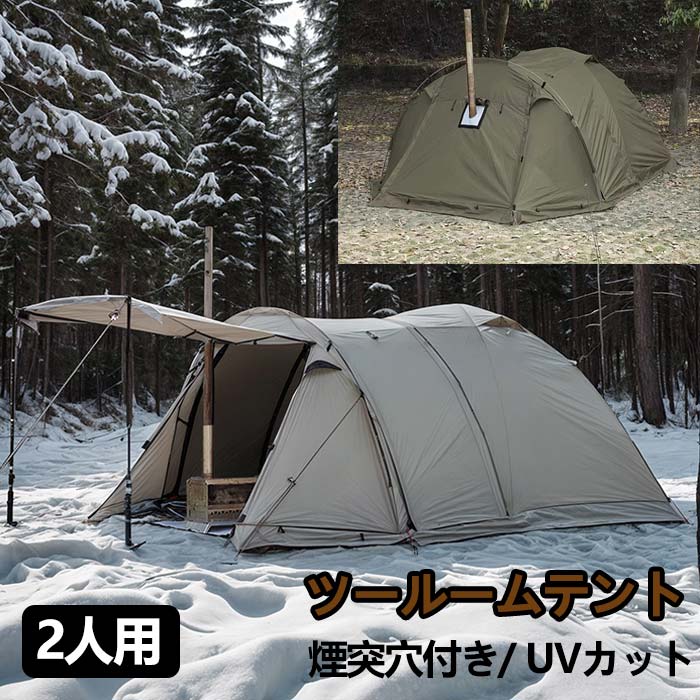 楽天市場】イグニオ テント 2ルームの通販