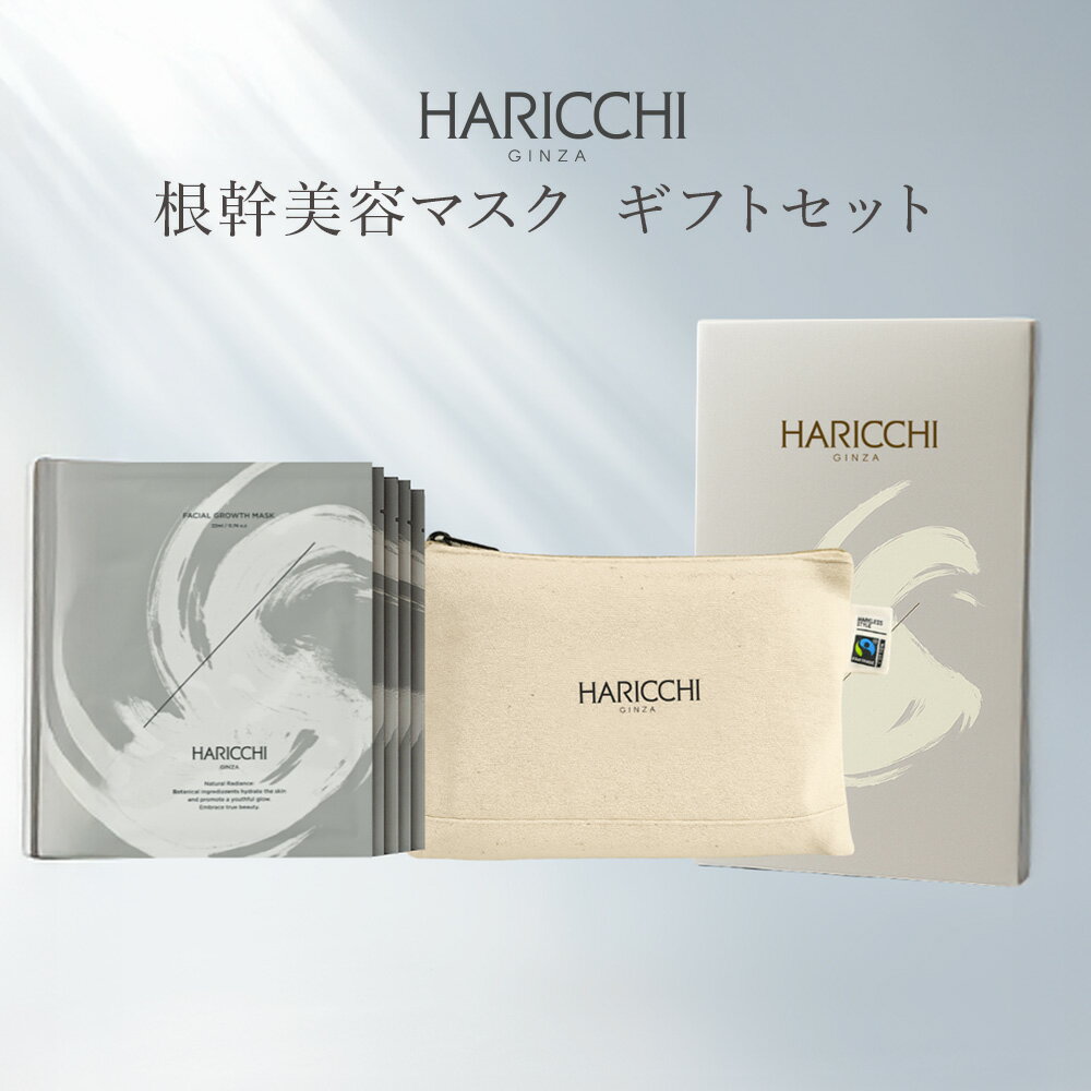 楽天市場】hacci ハッチ シートマスク 6枚セット（美容・コスメ・香水