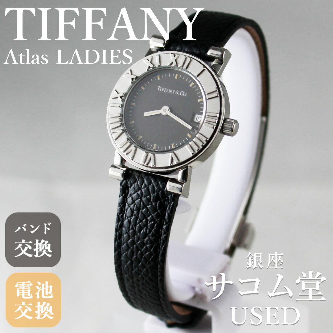 楽天市場】ティファニー アトラス（腕時計）の通販