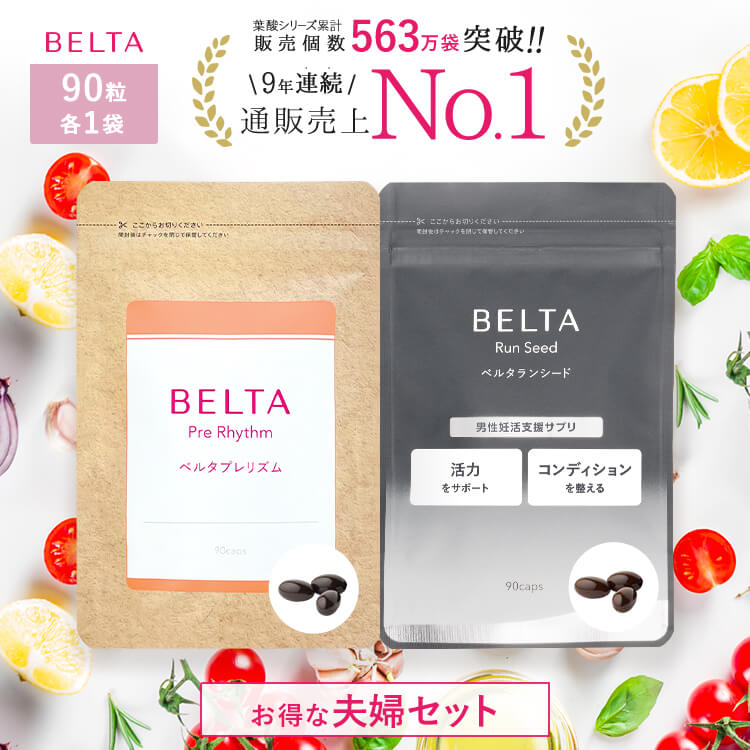 楽天市場】ヘリマス（ダイエット・健康）の通販