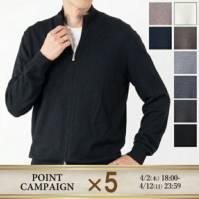 楽天市場】グランサッソ ニット ブルゾンの通販