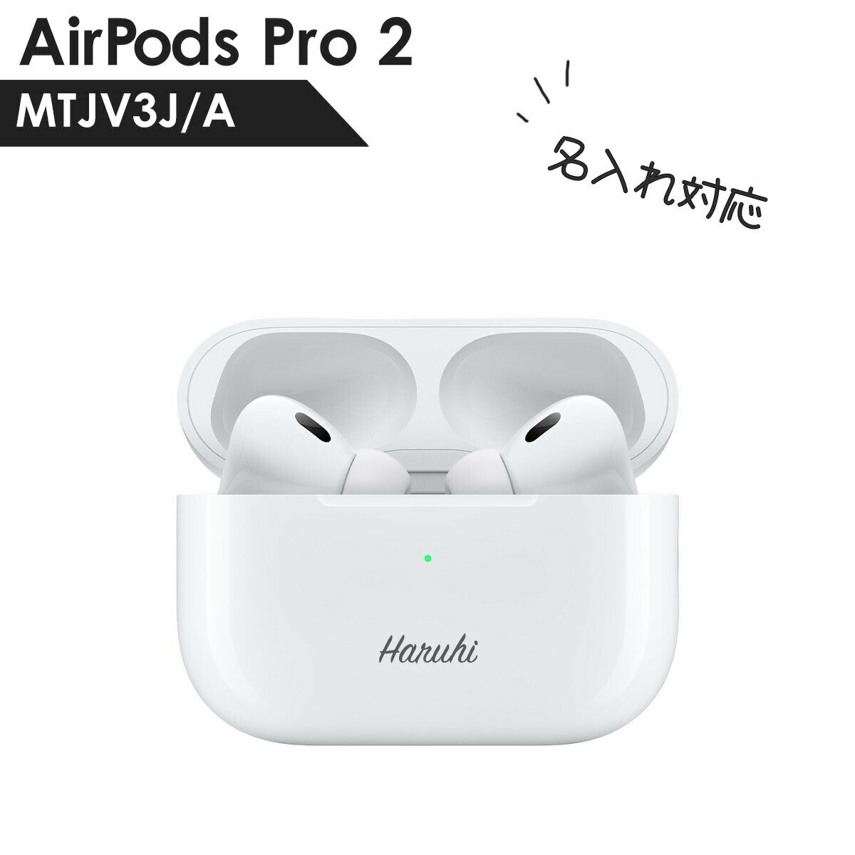 楽天市場】airpods2正規品の通販
