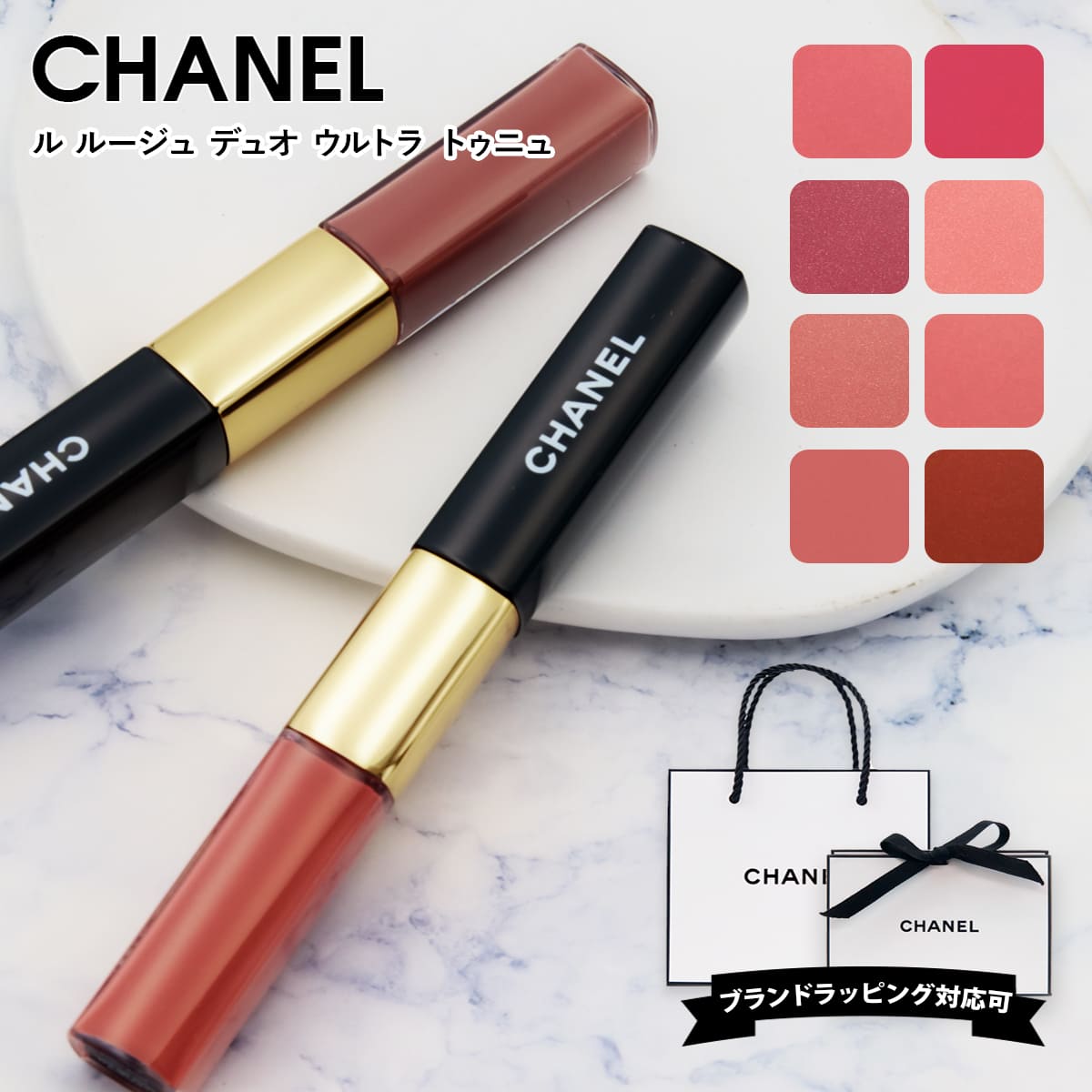 楽天市場】シャネル 口紅 3本セットの通販