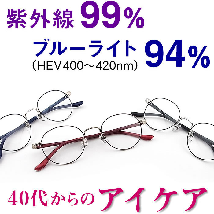 楽天市場】ルティーナ メガネの通販