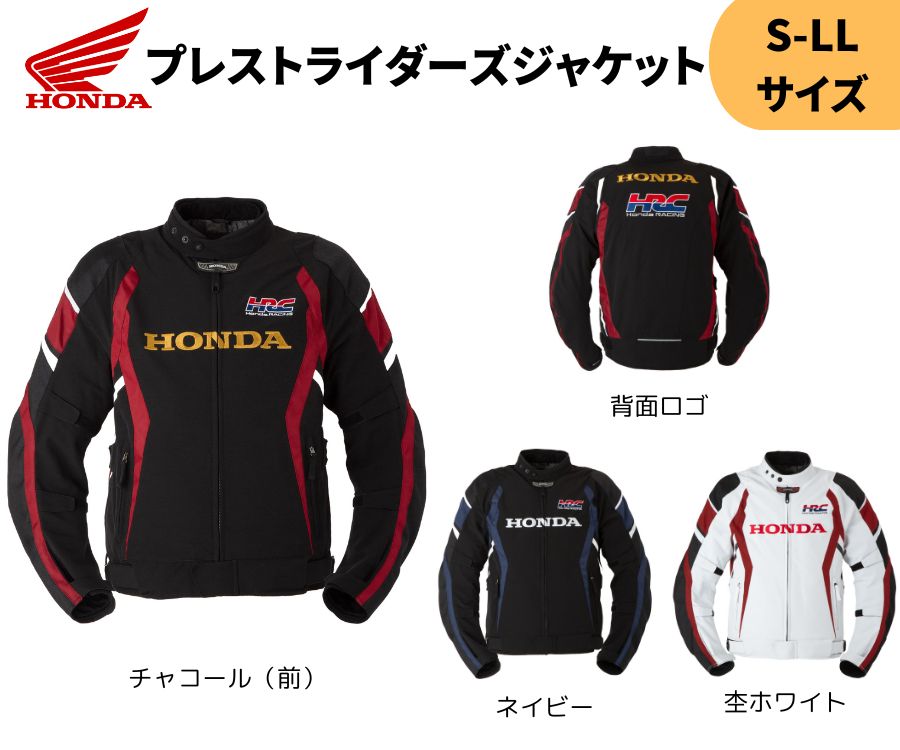楽天市場】ホンダ ライダース ジャケットの通販