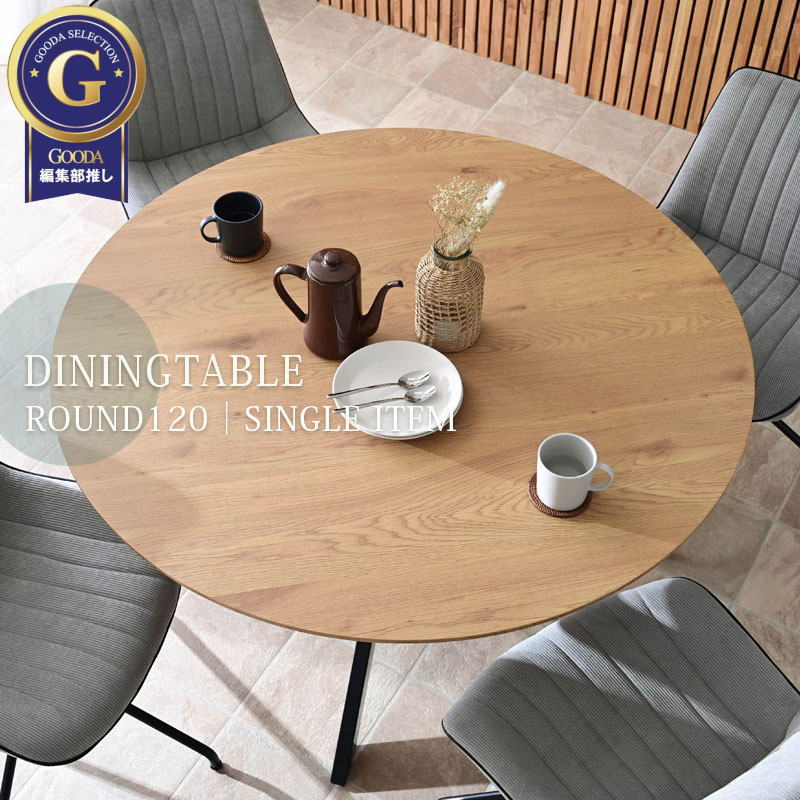 楽天市場】黒（形状（天板）円）（ダイニングテーブル｜テーブル