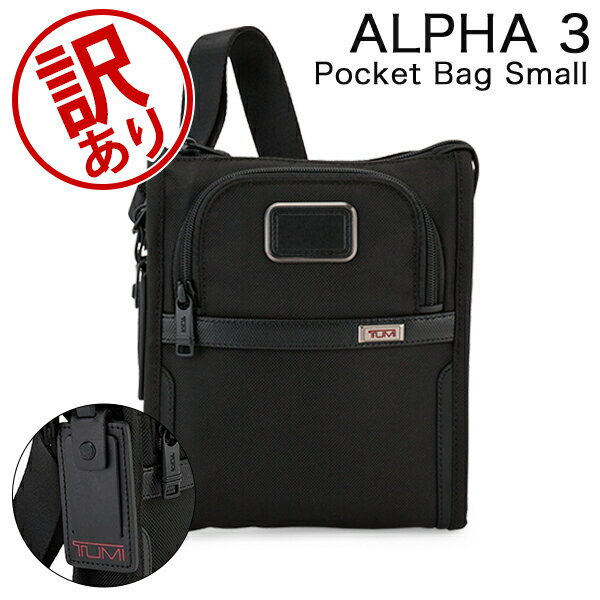 楽天市場】TUMI 訳あり（メンズバッグ｜バッグ）：バッグ・小物