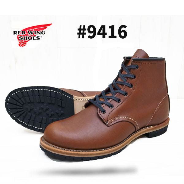 Red Wing ベックマン9016 シガー9D RED WING SHOES（レッドウィング