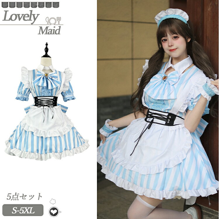 楽天市場】ロリータ 水色の通販