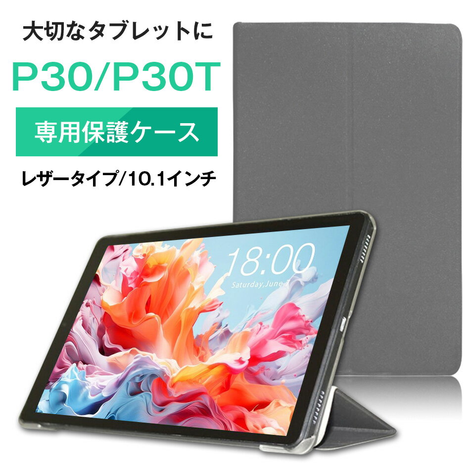 楽天市場】teclast 10（タブレットカバー・ケース｜タブレットPC