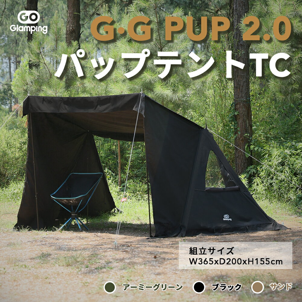 楽天市場】go glampingの通販