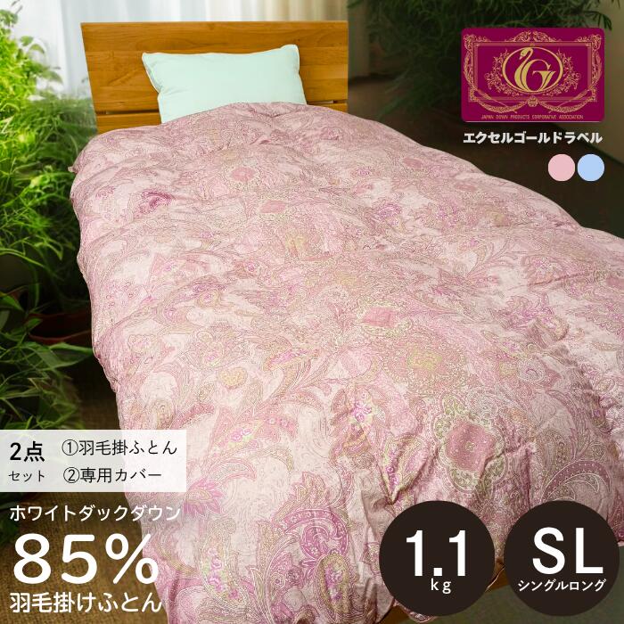 楽天市場】モリリン（掛け布団｜寝具）：インテリア・寝具・収納の通販