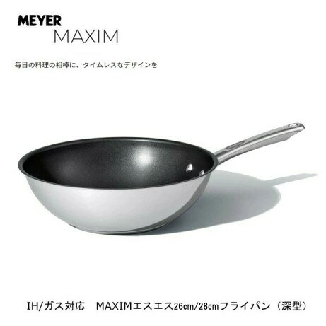 楽天市場】マイヤー マキシム 28の通販