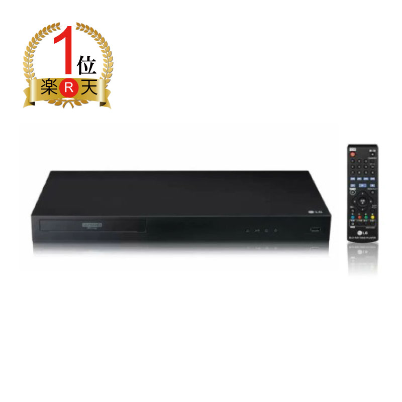 楽天市場】lg ブルーレイ プレイヤーの通販