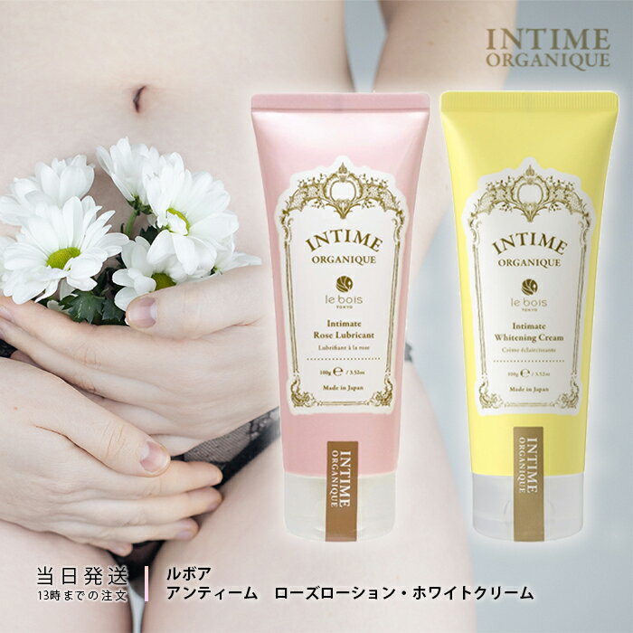 楽天市場】インディバ クリームの通販