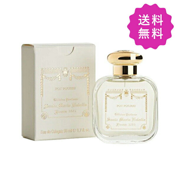 楽天市場】サンタマリア ノヴェッラ オーデコロン ポプリ（美容