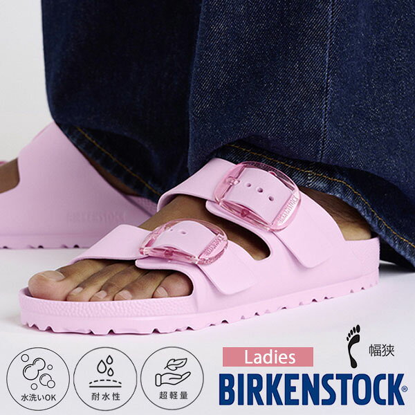 楽天市場】ビルケンシュトック ピンクの通販
