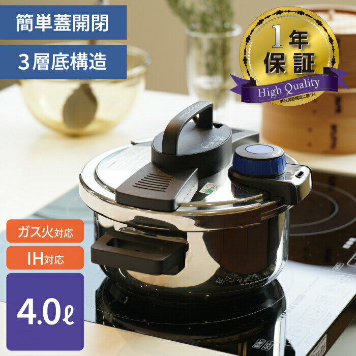 楽天市場】マイヤー 加 圧 鍋の通販