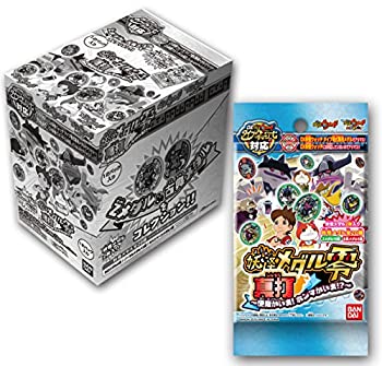 楽天市場】妖怪ウォッチ 真打（その他｜ファミリートイ・ゲーム