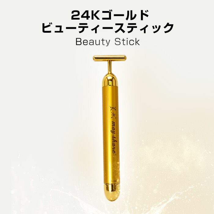 楽天市場】24k beauty bar（美容・コスメ・香水）の通販