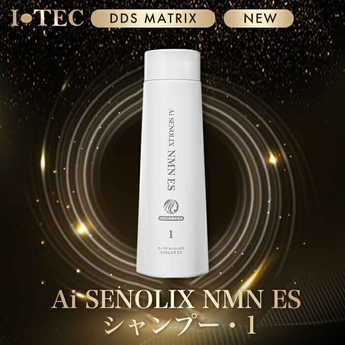 ⭐️Fortune】 エクソソームジェル 2本 MATRIX NMN 2本 ⭐️Fortune