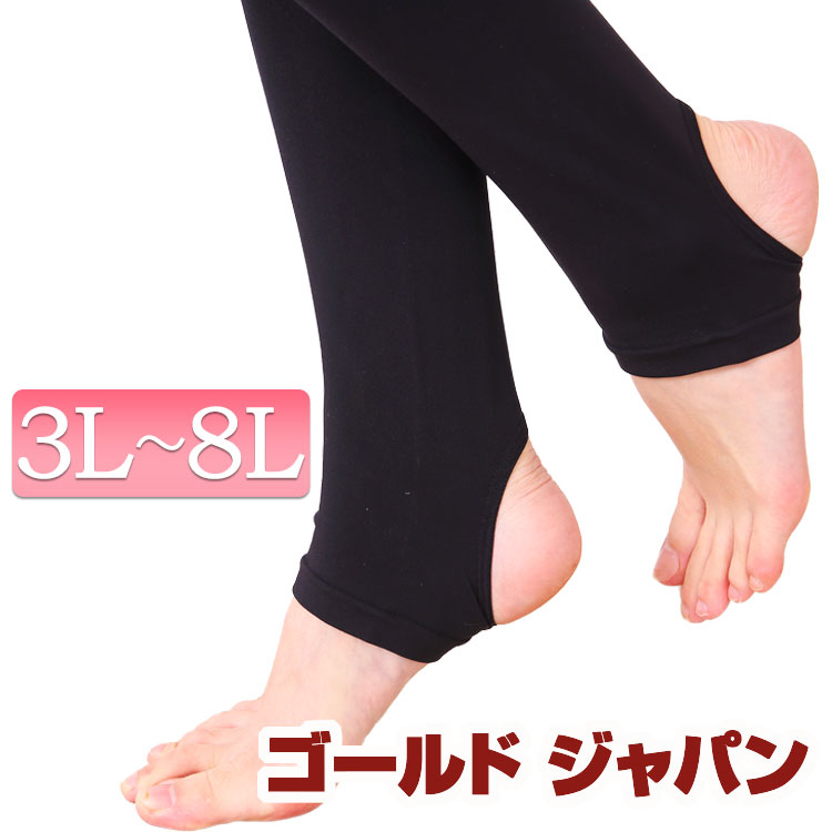 楽天市場】トレンカ LLの通販