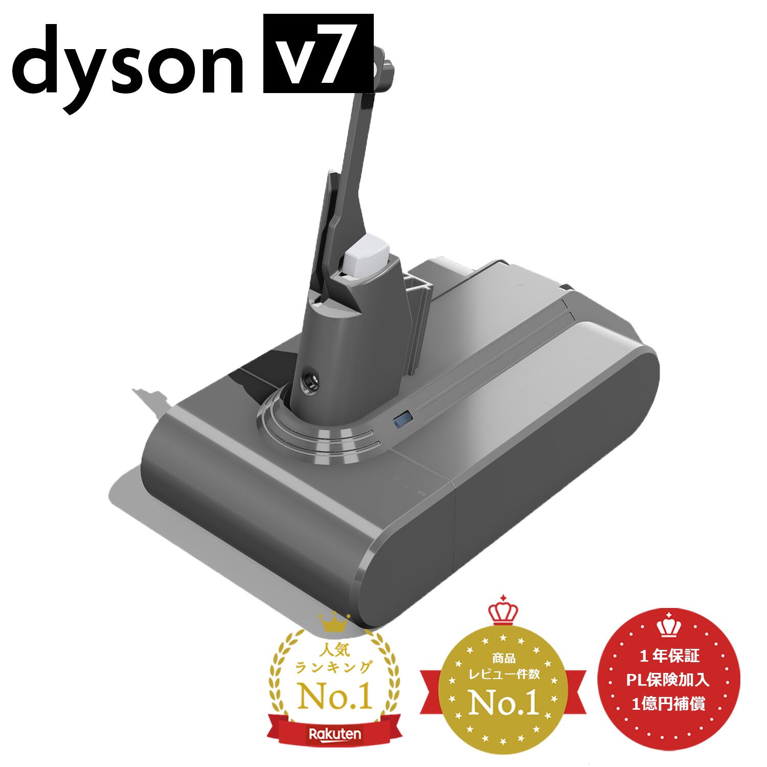 楽天市場】ダイソン dyson v7 triggerpro ハンディクリーナーの通販
