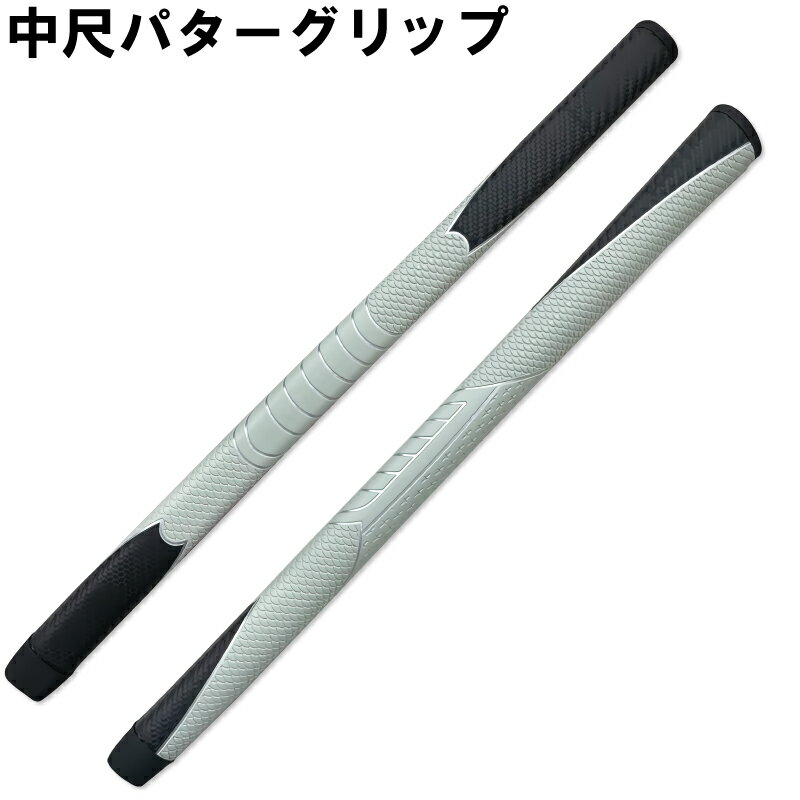 楽天市場】中 尺 パター アーム ロック（ゴルフ｜スポーツ・アウトドア