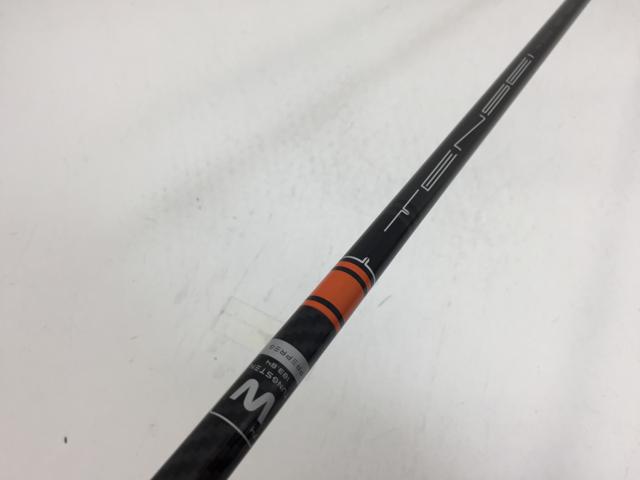 楽天市場】テンセイ ck オレンジ プロ 70sの通販