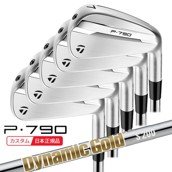 楽天市場】テーラーメイド アイアンセット ダイナミックゴールドの通販