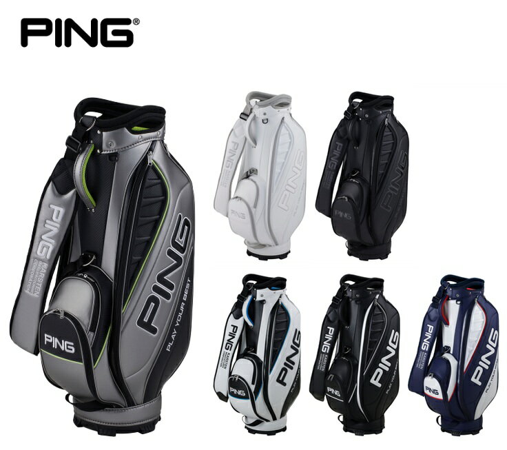 楽天市場】ping キャディバッグ（カラーシルバー）（スポーツ