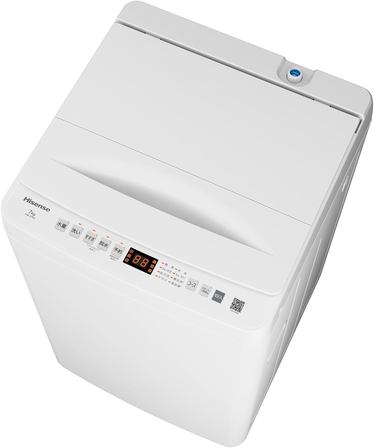 楽天市場】洗濯機 ハイセンス アウトレットの通販
