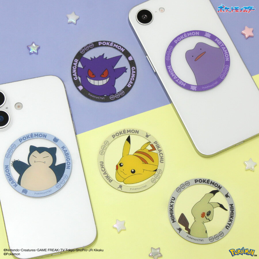 楽天市場】メタモン ステッカー（デコシール｜スマートフォン・携帯