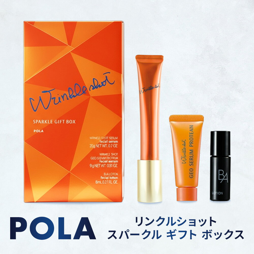 楽天市場】ポーラ セットの通販