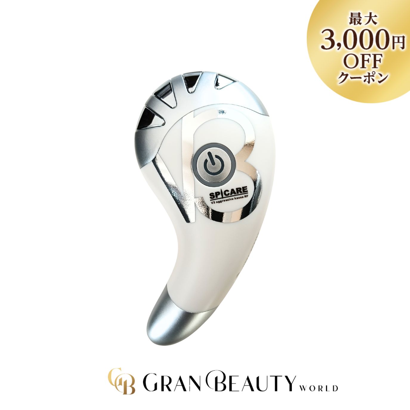 楽天市場】v3 アグレッシブ カッサの通販