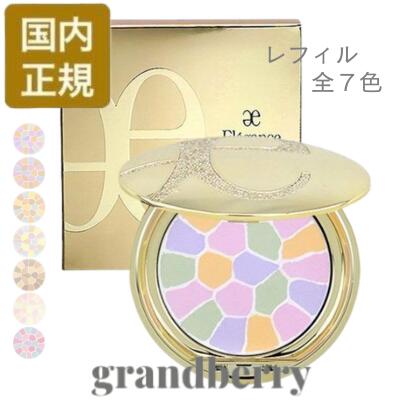 楽天市場】elegance エレガンス ラ プードル オートニュアンス 8．8gの通販