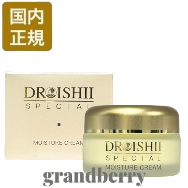 楽天市場】md化粧品 dr ishiiスペシャル βエッセンスローションの通販