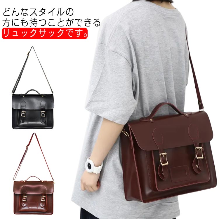 楽天市場】サッチェルバッグ（男女兼用バッグ｜バッグ）：バッグ・小物