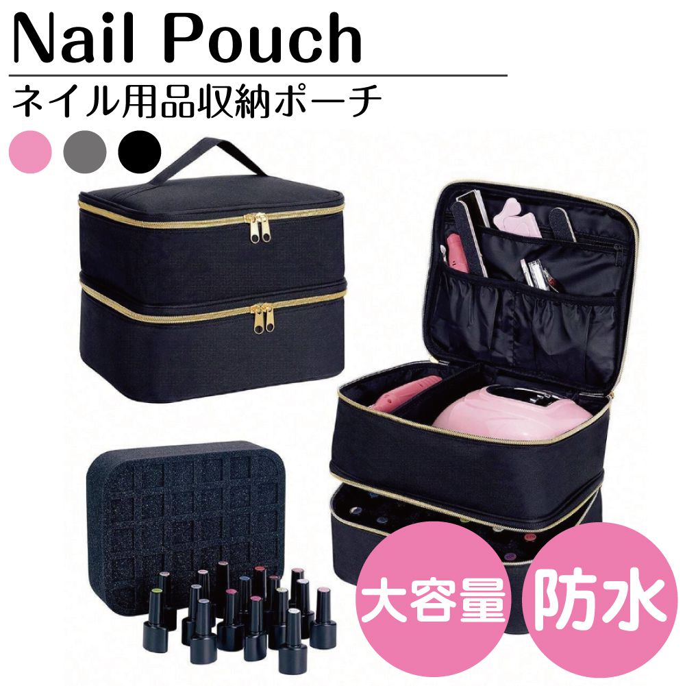 楽天市場】ネイリスト バッグの通販