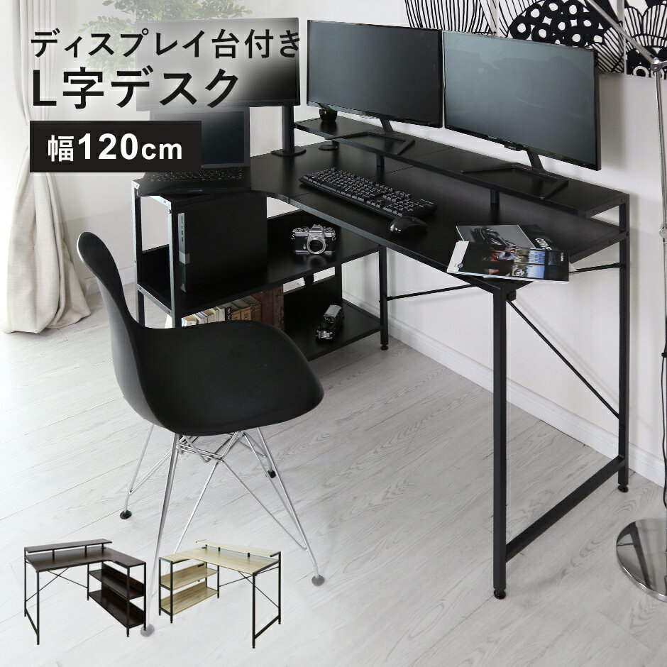 楽天市場】Territory（デスク｜インテリア・寝具・収納）の通販