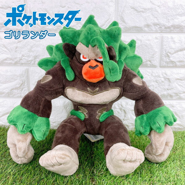 楽天市場】ゴリランダー ぬいぐるみの通販