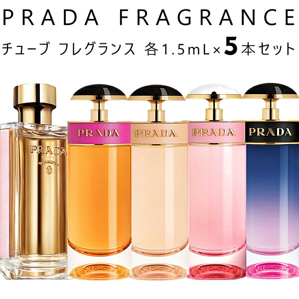 楽天市場】prada candy nightの通販