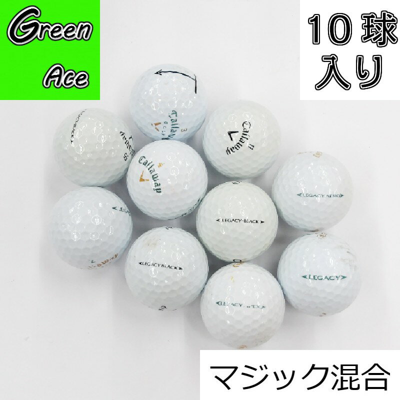 楽天市場】キャロウェイ ゴルフボール レガシーブラックの通販