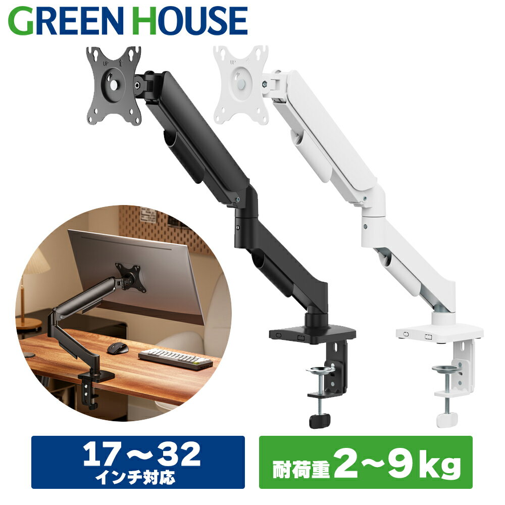 楽天市場】benq モニター スタンドの通販