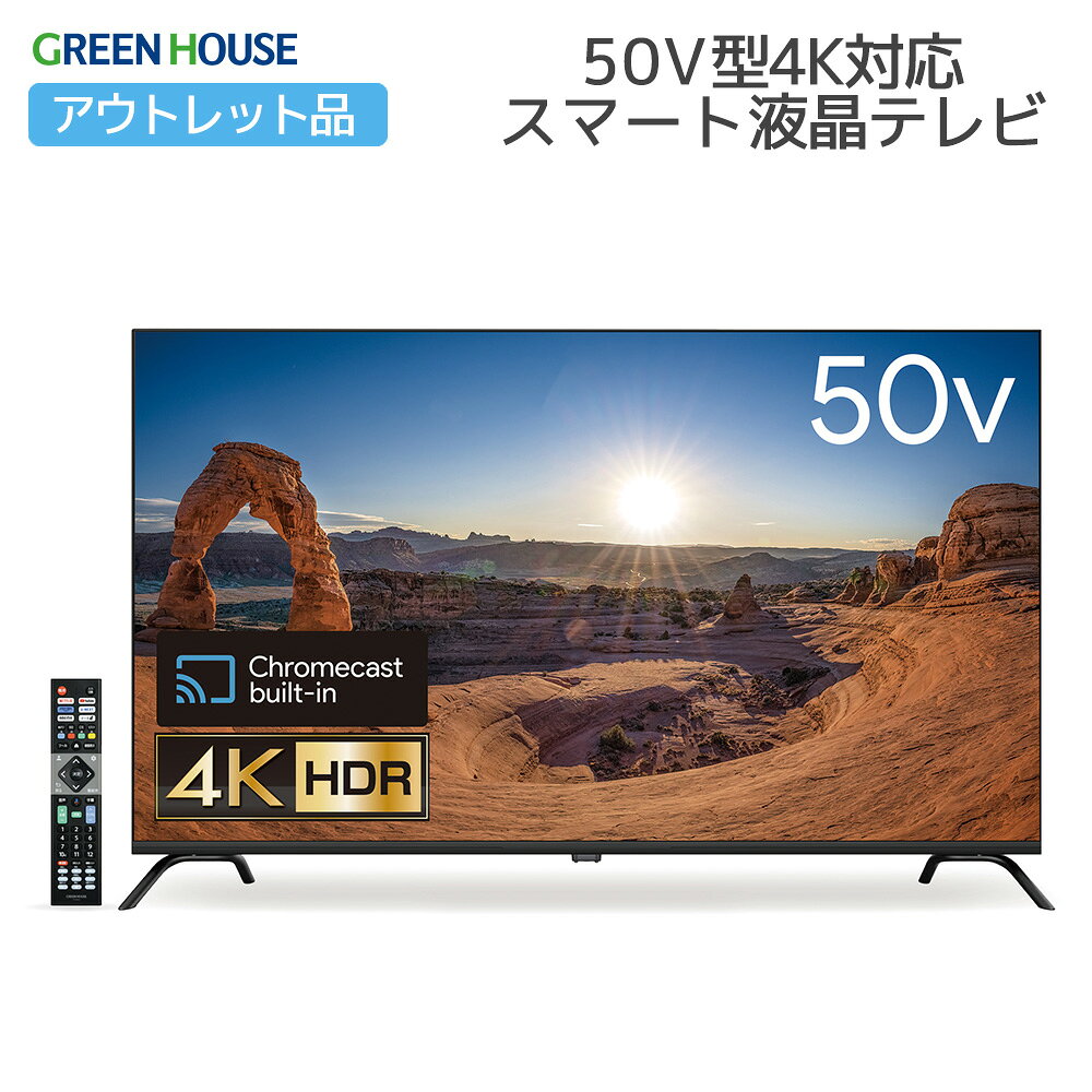 楽天市場】テレビ50インチ録画機能付の通販