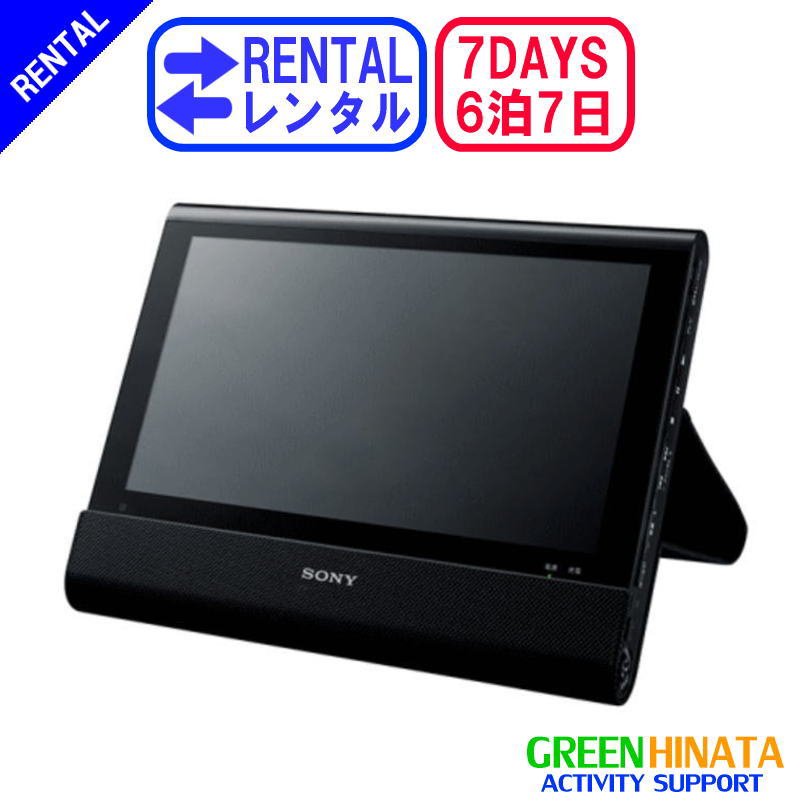 楽天市場】sony bdp－z1 ポータブルブルーレイディスクプレイヤー